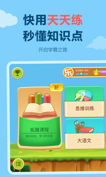 ֿapp