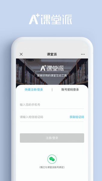 app