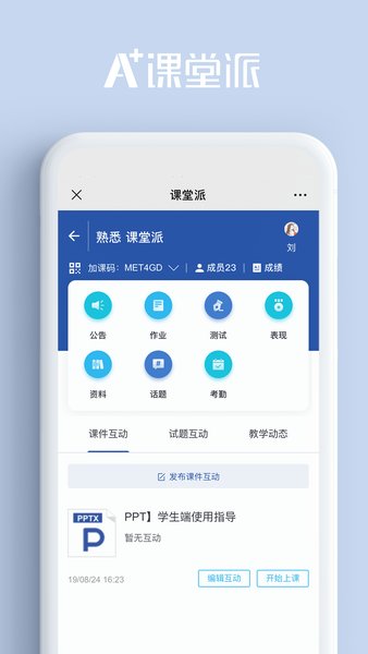 app