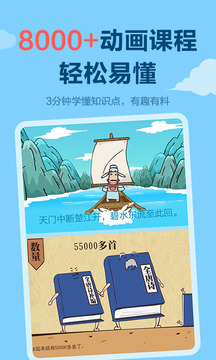 ֿapp