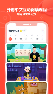 еֶٷapp