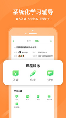 У׿޸app