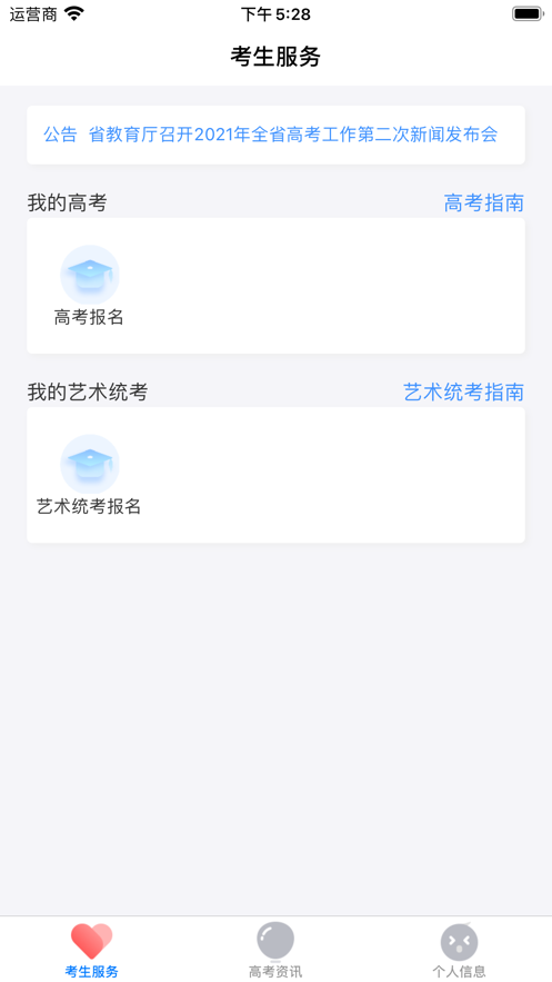 ߿°汾app