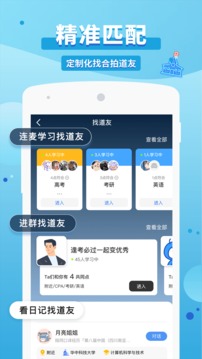 timingapp