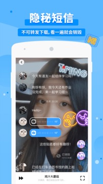 timingapp