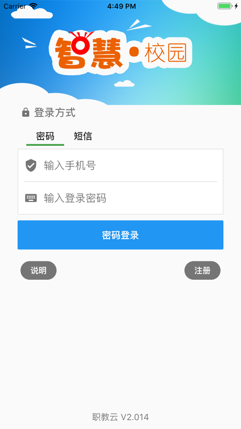 ְƾɰ汾2.8.42ios