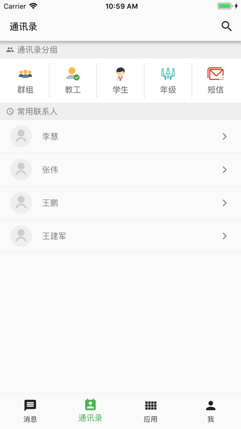 ְƾɰ汾2.8.42ios