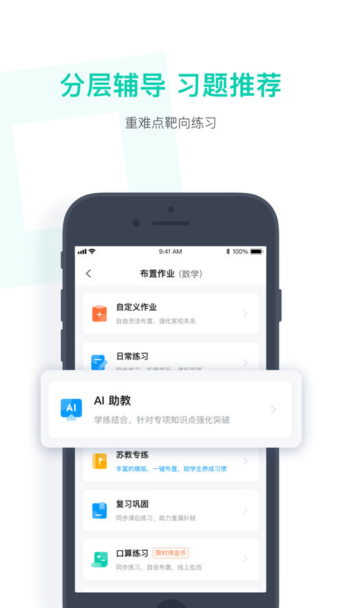 Сʦapp°