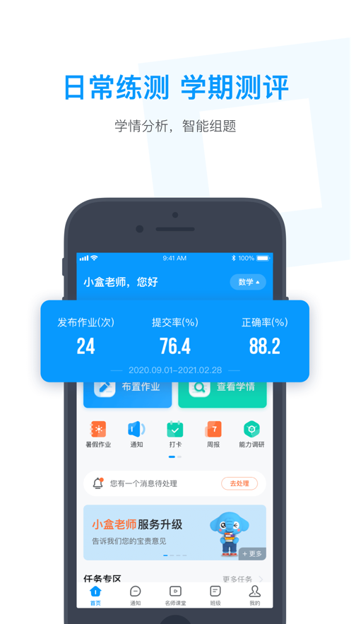 Сʦapp°