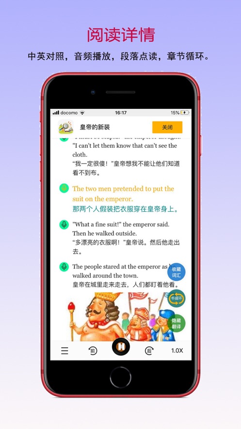 鱦app