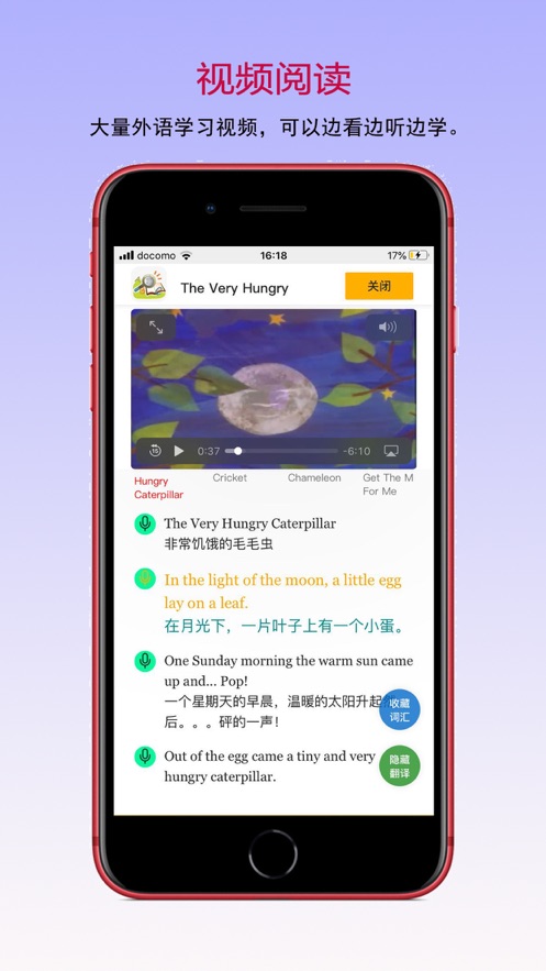 鱦app