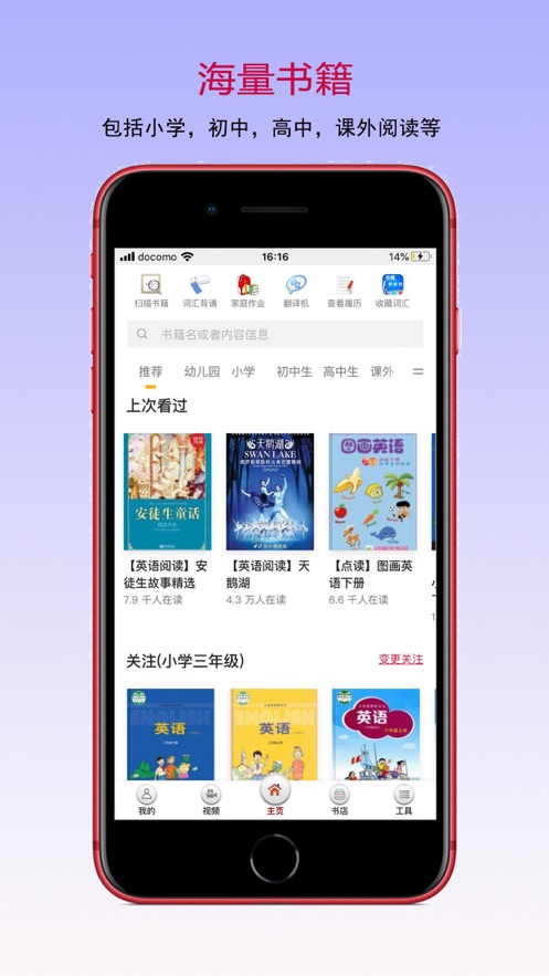 鱦app