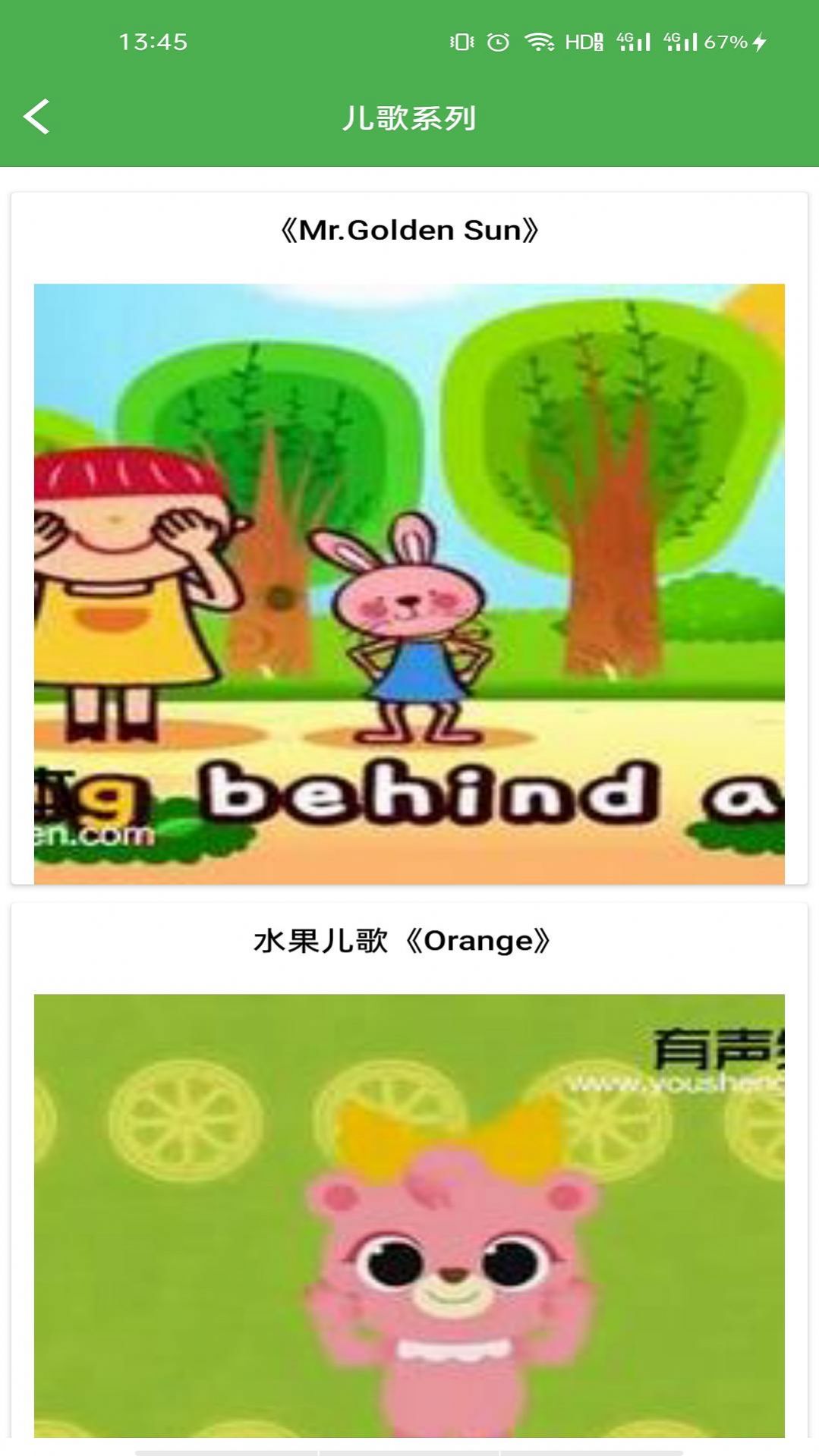 ͯӢȤ汾
