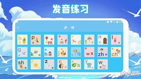 ʶPro