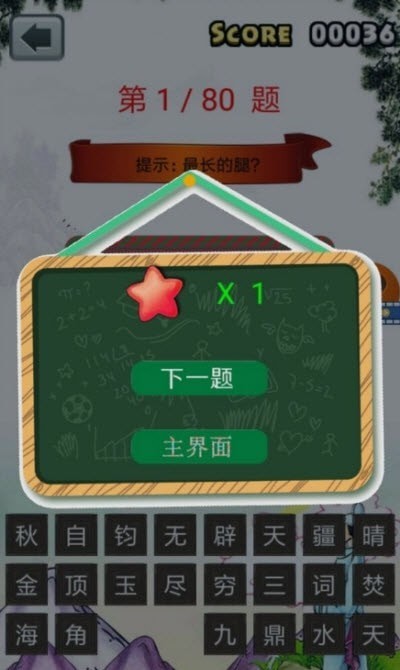 꼶ﴳ