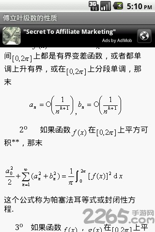 c26956cfcc0abb92d5131a66b0861a81.jpg