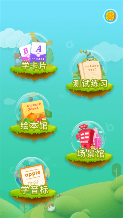ebde8d347f2b3f801483aa6d5f7bc1e7.png