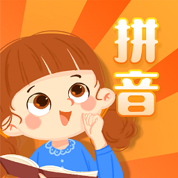 һ꼶ƴͬapp