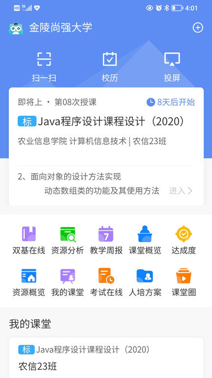 dff282ea83e74f42d315a7337ebb5d5d.jpg