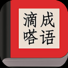 ળѧϰapp