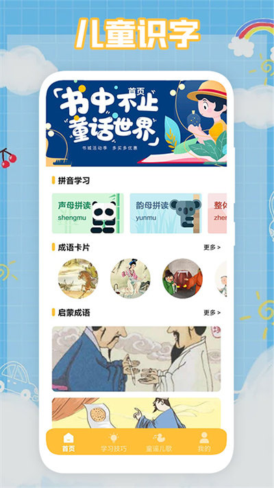 bef13b32e51fa650a974546a94faf933.png