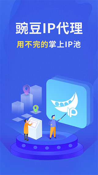 㶹ipֻ (1).jpg
