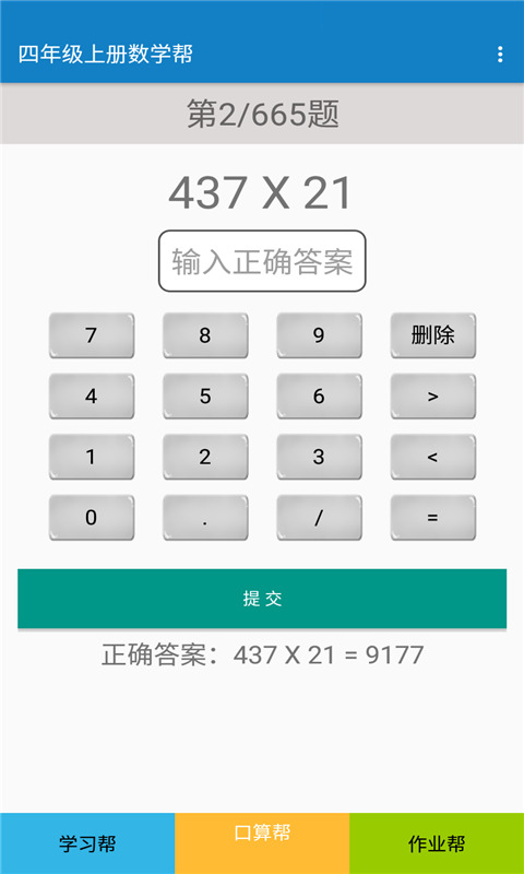 43aa5a2944ab920c4e70779ad3eae644.png
