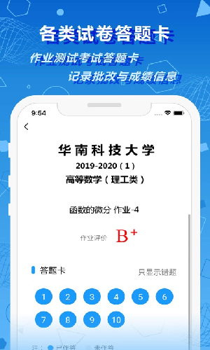 ԷУ԰app (3).jpg