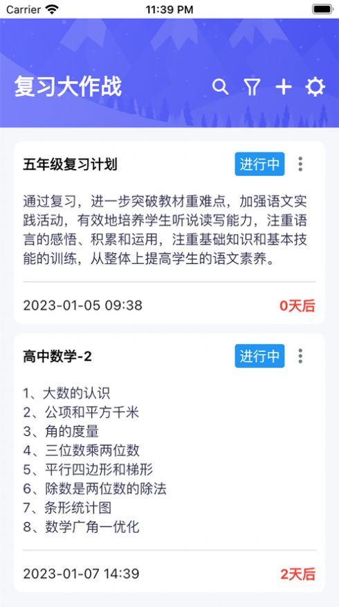 dd8df572d5627830cc07d993892f1b90.jpg