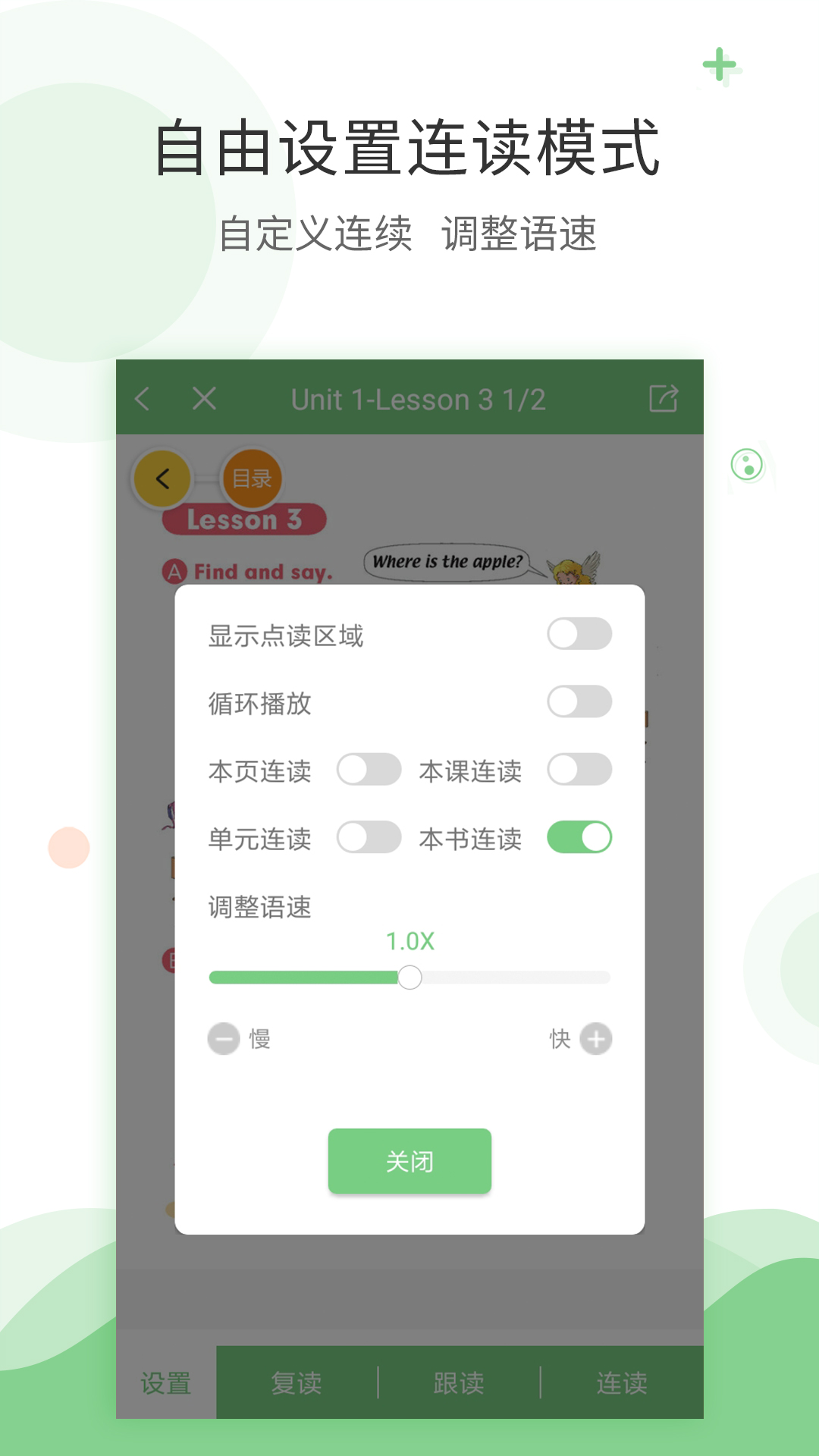 Ӣapp