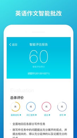 ưνѧAPP 5.4.18 ׿Ѱ