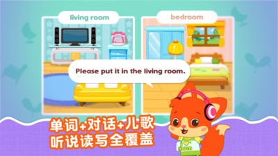 麦田英语2023最新版app下载