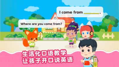 麦田英语2023最新版app下载