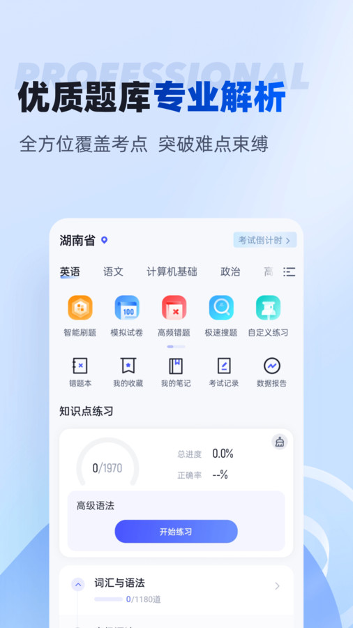 ר׿ 1.7.9 ȫ°汾