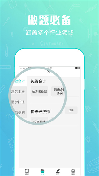 ʿˢ 3.0.2.7 ֻ氲װ