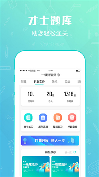 ʿˢ 3.0.2.7 ֻ氲װ