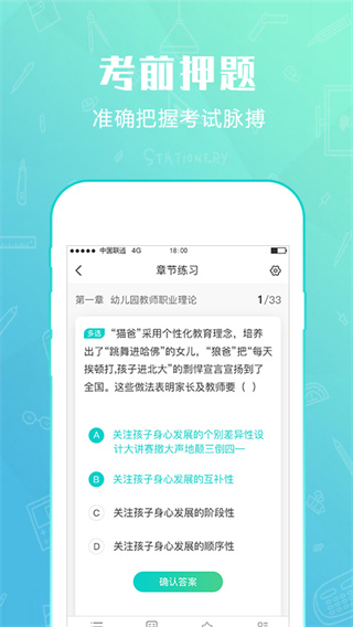 ʿˢ 3.0.2.7 ֻ氲װ