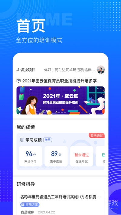 ޱѧϰ 2.6.0 ׿ͻ