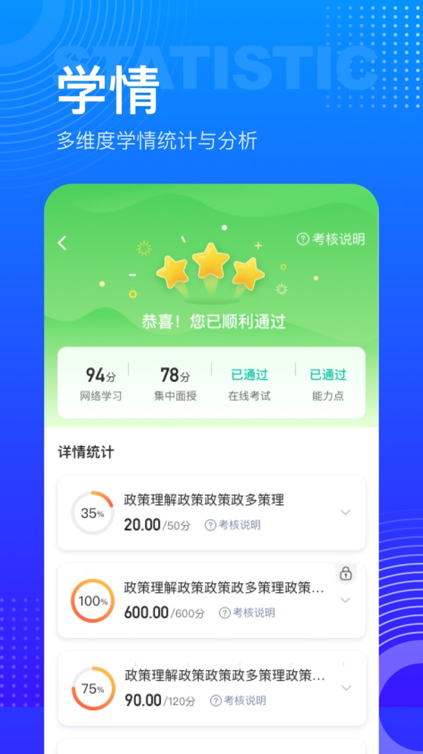 ޱѧϰ 2.6.0 ׿ͻ