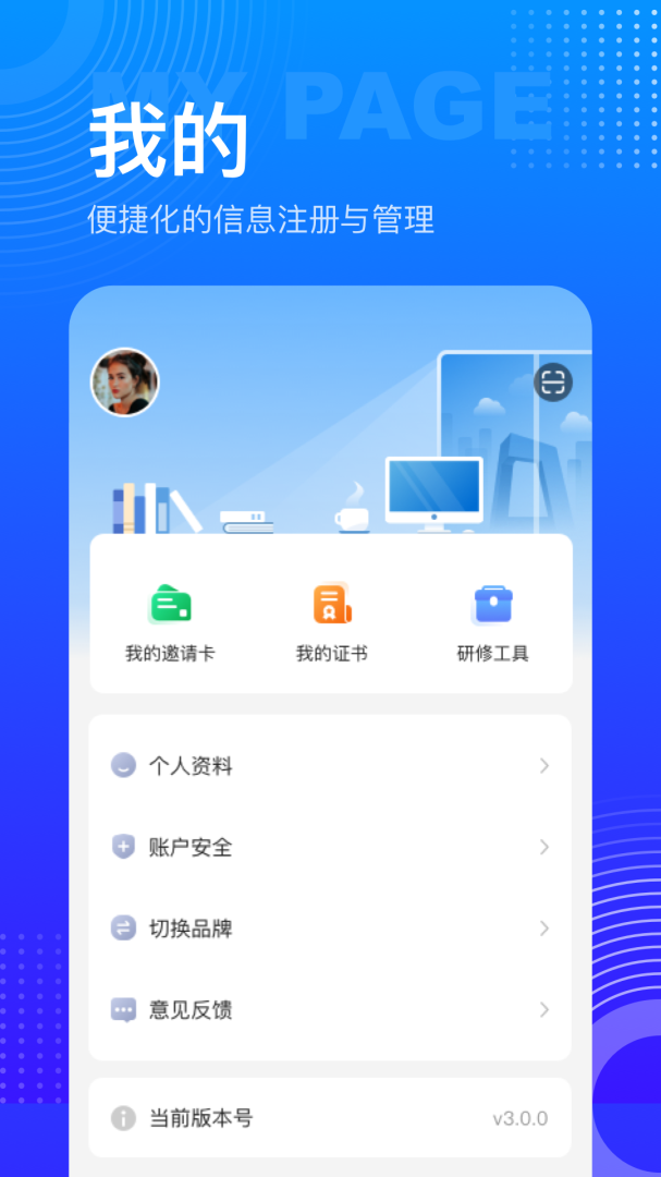 ޱѧϰ 2.6.0 ׿ͻ