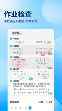 ҵv1.0.0׿