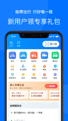 app4.10.5