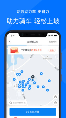 app°汾