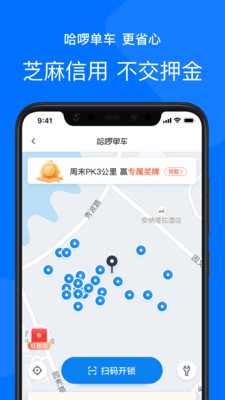 app°汾