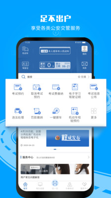 12123ܹapp°汾