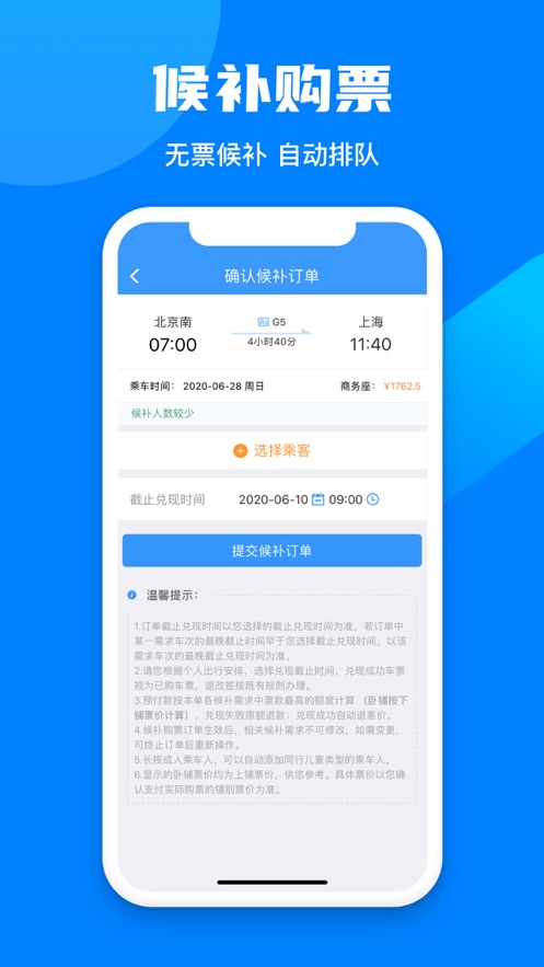 Яapp