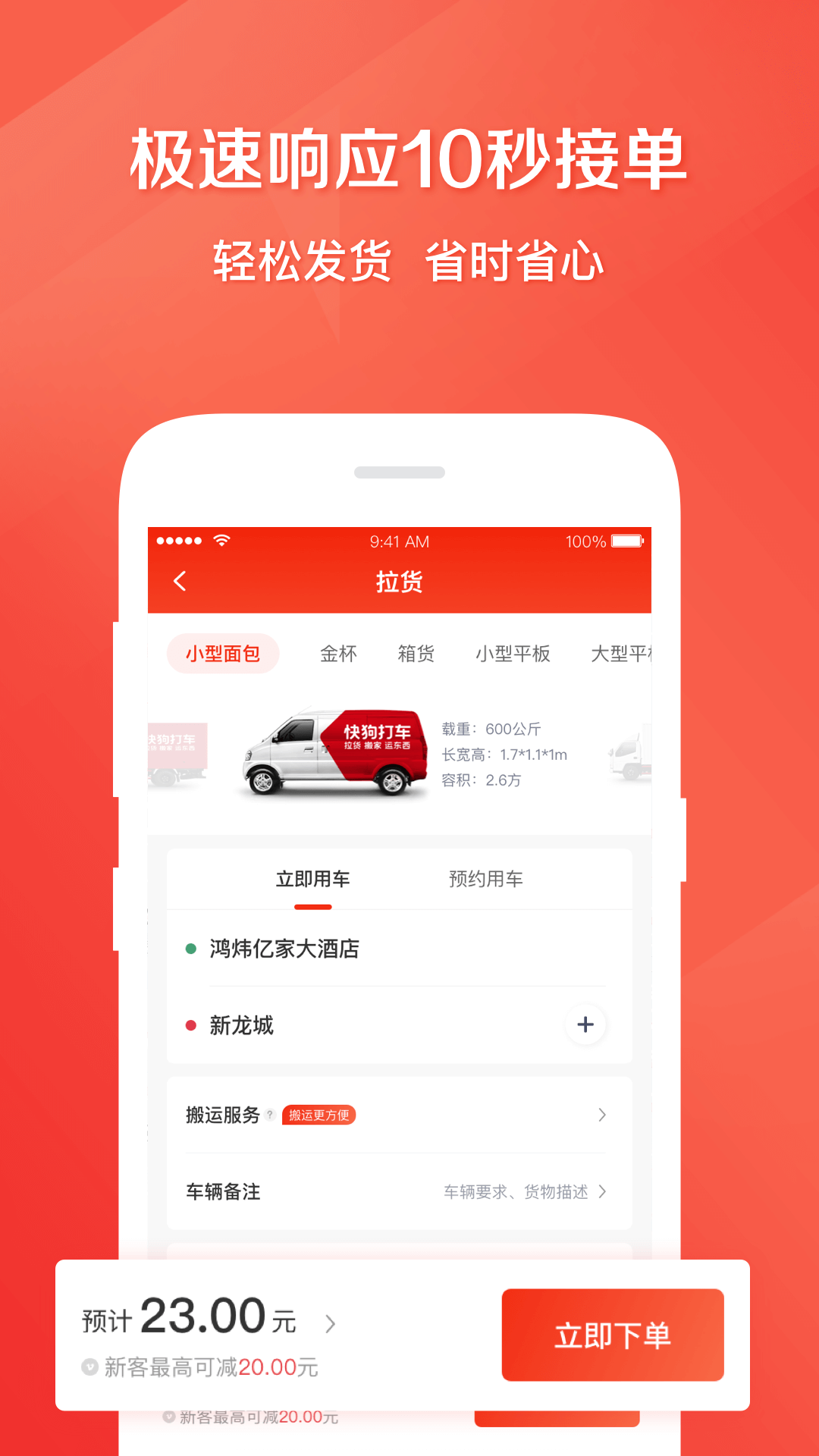 칷˾app