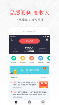 ׵app