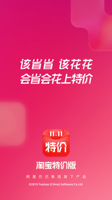 Աؼ۰app