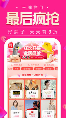ΨƷٷapp